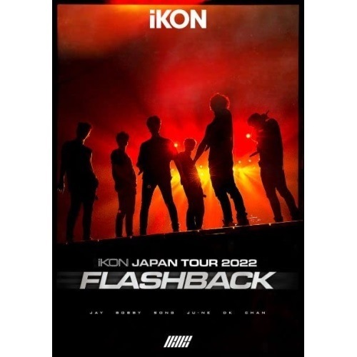 iKON ／ iKON JAPAN TOUR 2022 [FLASHBACK] (DVD) AVBY-97155 5,400円