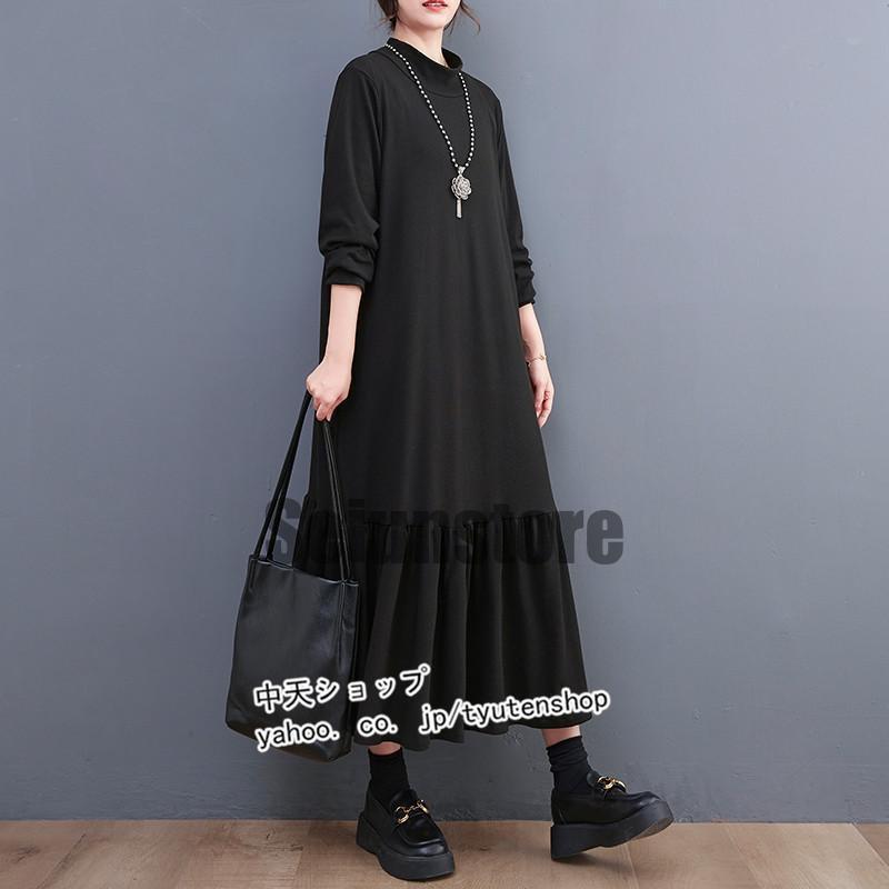 ロングワンピース レディース 黒ワンピース ハーフネック 着痩せ気質 長袖ワンピース春 マーメイド おしゃれ 40代50代 コーデ カジュアルワンピース