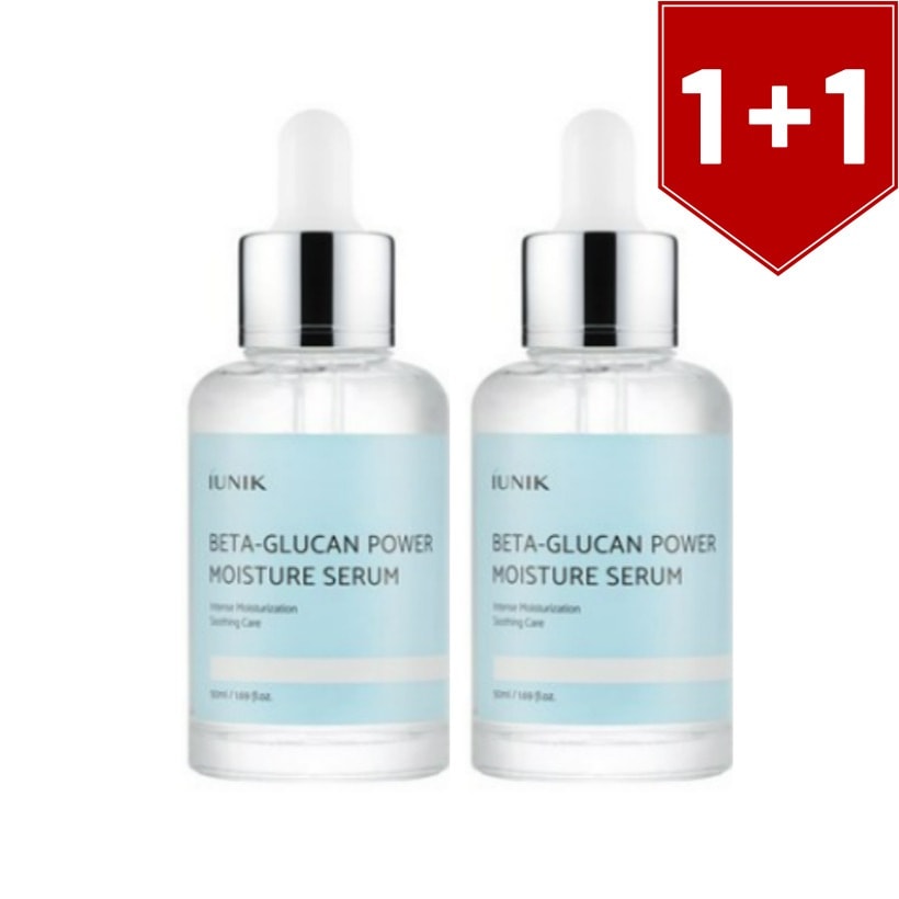 ベータグルカンパワーモイスチャーセラム 50mlx2個 6,552円