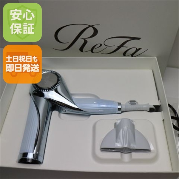 新品未使用 ReFa BEAUTECH DRYER BX ホワイト ドライヤー ReFa 即日発送 土日祝発送OK 11