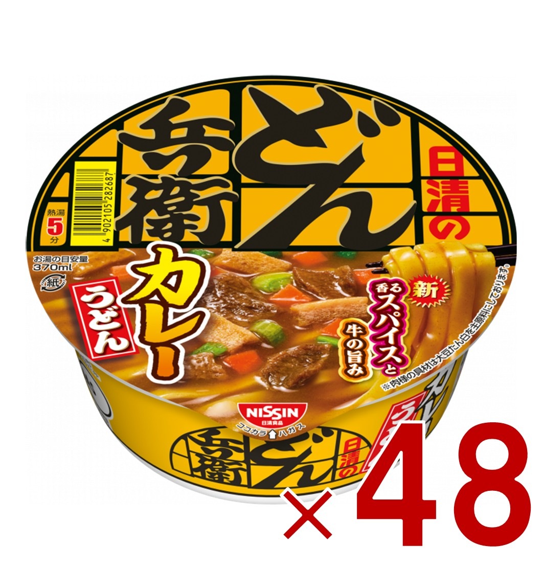 日清 どん兵衛 カレーうどん 86g インスタント 和風 カップ麺 非常食 仕送り 48個