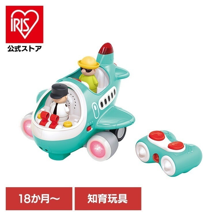 【人気商品】おもちゃ 知育 子ども 音がいっぱい！操縦できるひこうき TYHOLHE999500 DADWAY