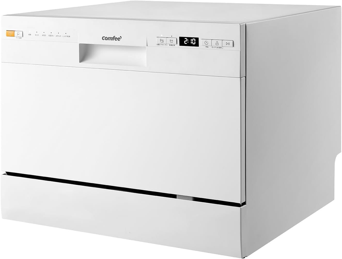食洗機 工事不要 3~５人用 家庭用 大容量 3０点入り 食器洗い乾燥機 コンパクト 75℃高温洗浄 食器洗浄機 自動ドアオープン機能 お手入れ機能 2WAY給水 節電 CDWMT0602S(W)-J