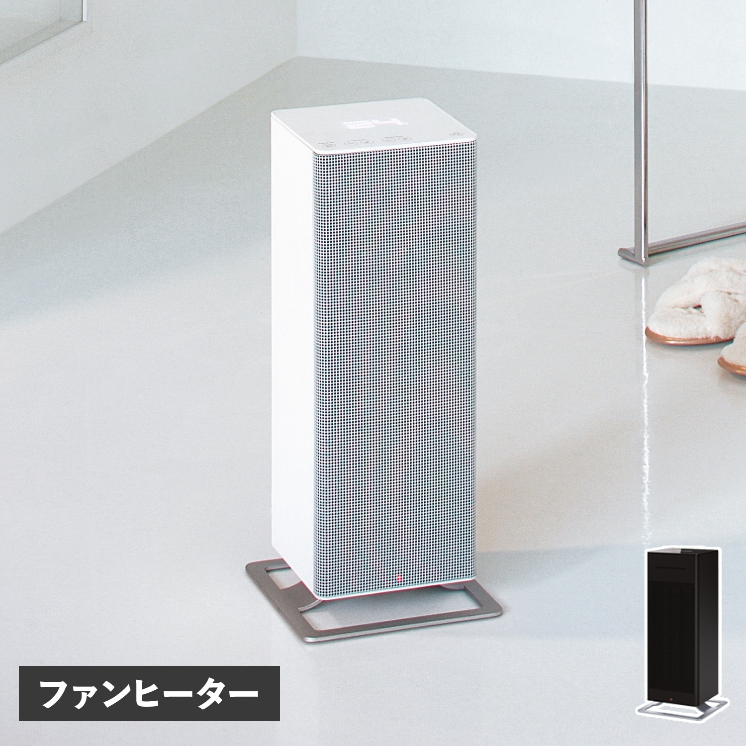 ヒーター ファンヒーター 電気ヒーター サーキュレーター ANNA BIG