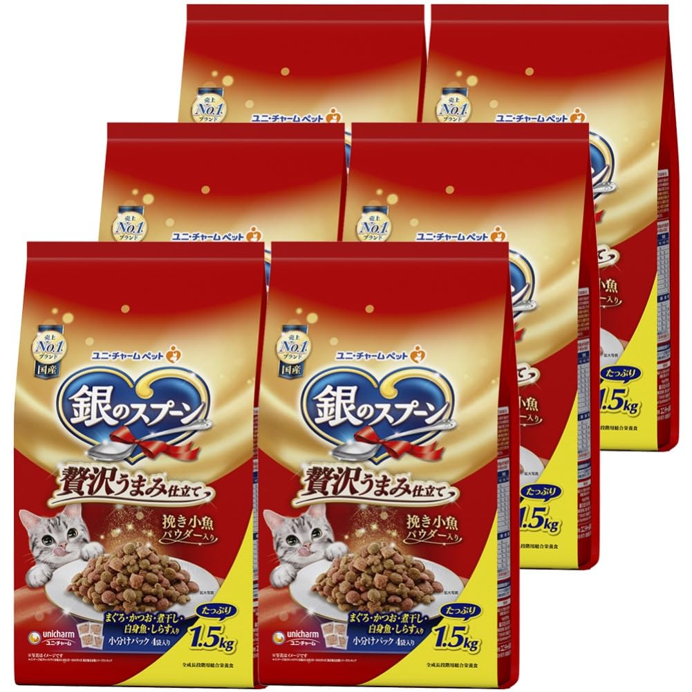 銀のスプーン 贅沢うまみ仕立て お魚づくし 1.5kg×6個