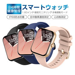 Qoo10 | スマートウォッチ-防水のおすすめ商品リスト(ランキング順