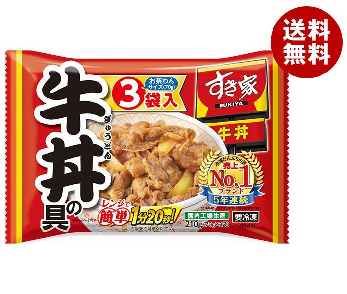 冷凍商品 トロナ すき家 牛丼の具 210g(70g＊3袋)＊10袋入