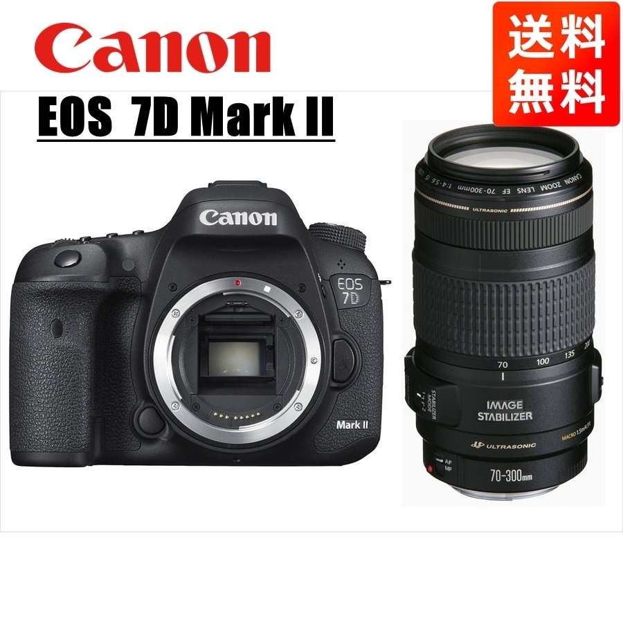 EOS 7D MarkII EF 70-300mm 望遠 レンズセット 一眼レフ カメラ 中古