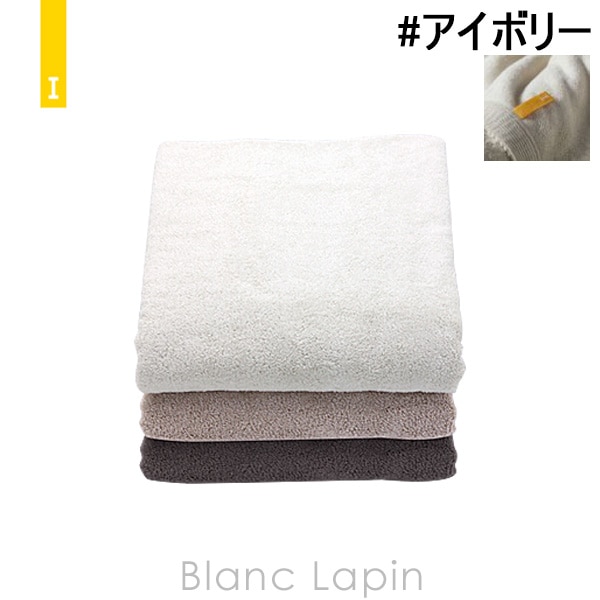 イケウチオーガニック IKEUCHI ORGANIC オーガニック960 バスタオル #アイボリー [211819/432010] 10,062円