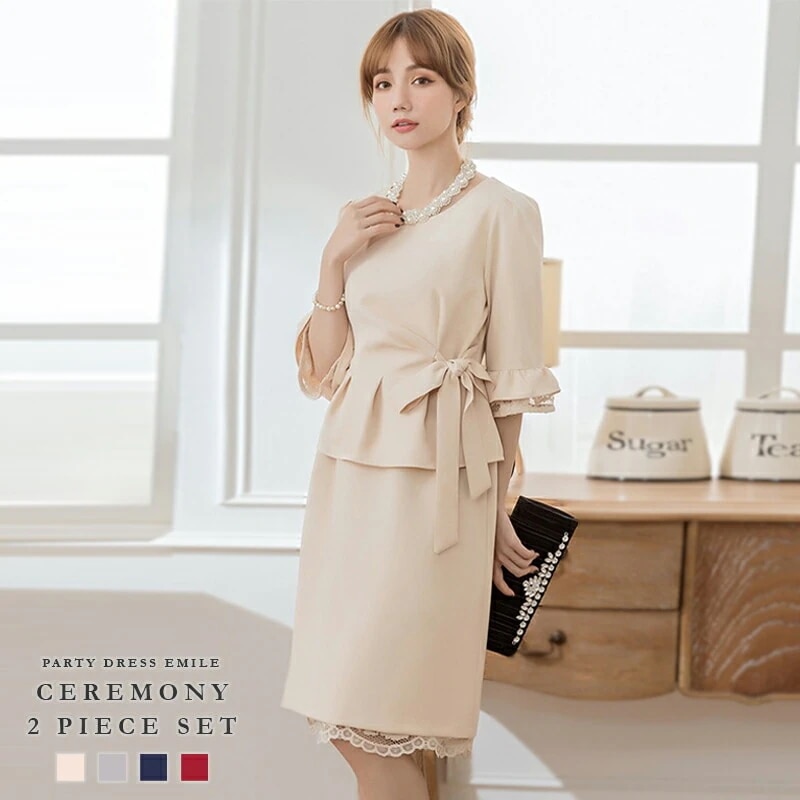 結婚式 パーティードレス フォーマルドレス お呼ばれ ドレス セレモニースーツ ママスーツ 服 他と被らない 20代30代40代 大きいサイズ 2点セット 春 夏 秋 冬 emile0079