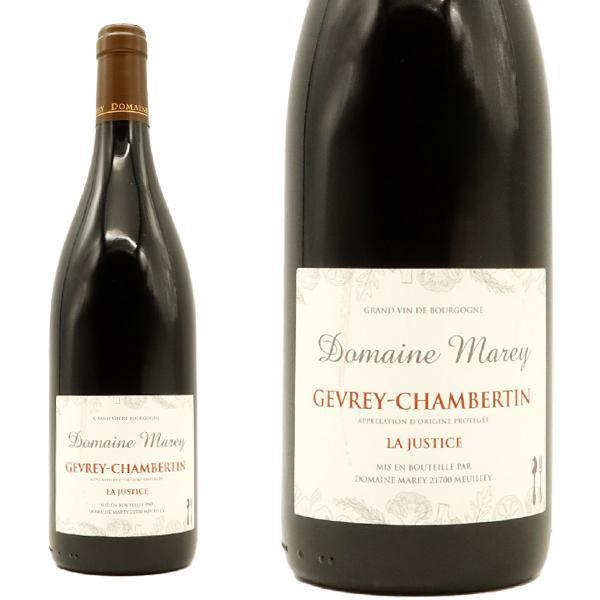 ジュヴレ シャンベルタン ラ ジュスティス 2022 蔵出し品 ドメーヌ マレ元詰(フレデリック マレ家) 樹齢約40年＆樽発酵＆樽熟成Gevrey-Chambertin La Justice