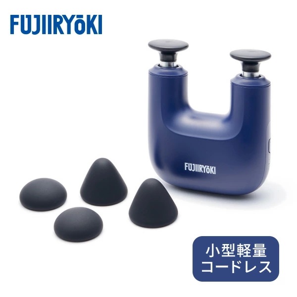 マッスルショットW 充電式 アタッチメント付き FG2800W ブルー