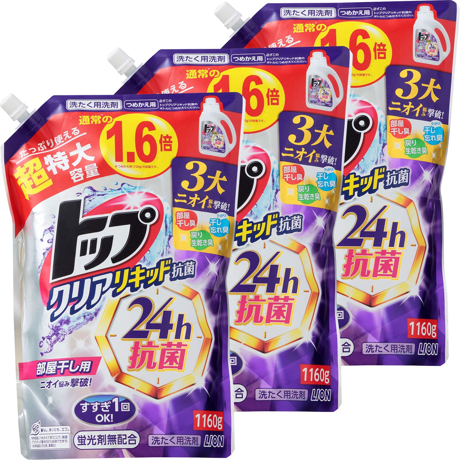 トップ クリアリキッド抗菌