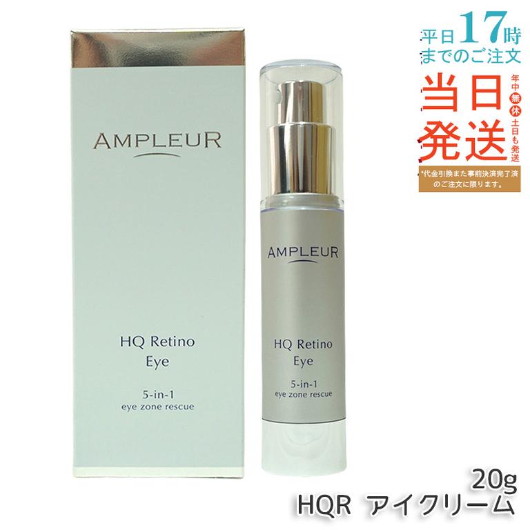 AP_HQR アイクリーム