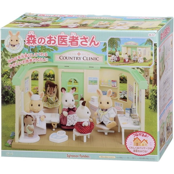 森のお医者さん