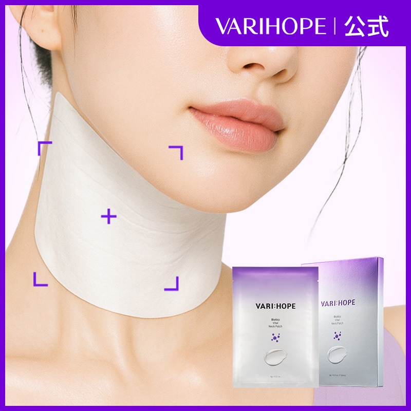 Qoo10] VARI:HOPE 【ベリーホップ公式】バイオティクスバイタ : スキンケア