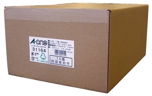 レーザープリンタラベル A410面 31164 00063586