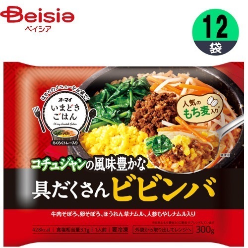 ニップン コチュジャンの風味豊かな 具だくさんビビンバ 300g×12個 韓国 おかず まとめ買い 業務用 冷凍