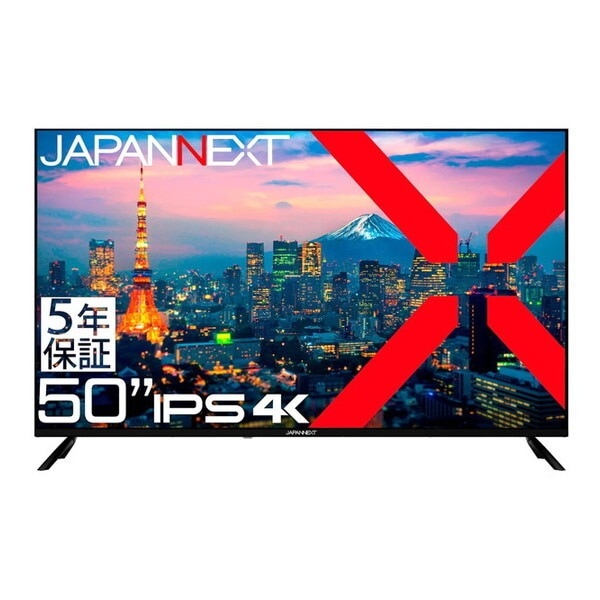 JAPANNEXT JN-IPS50UHDR-U-H5 50型ワイド 4K液晶モニター 5年保証 メーカー直送 67,280円