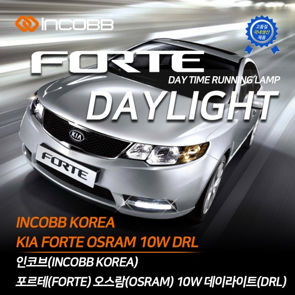 INCOBB KOREA 10W Waterproof Daytime Running Light for FORTE Driving car Foglamp DRL