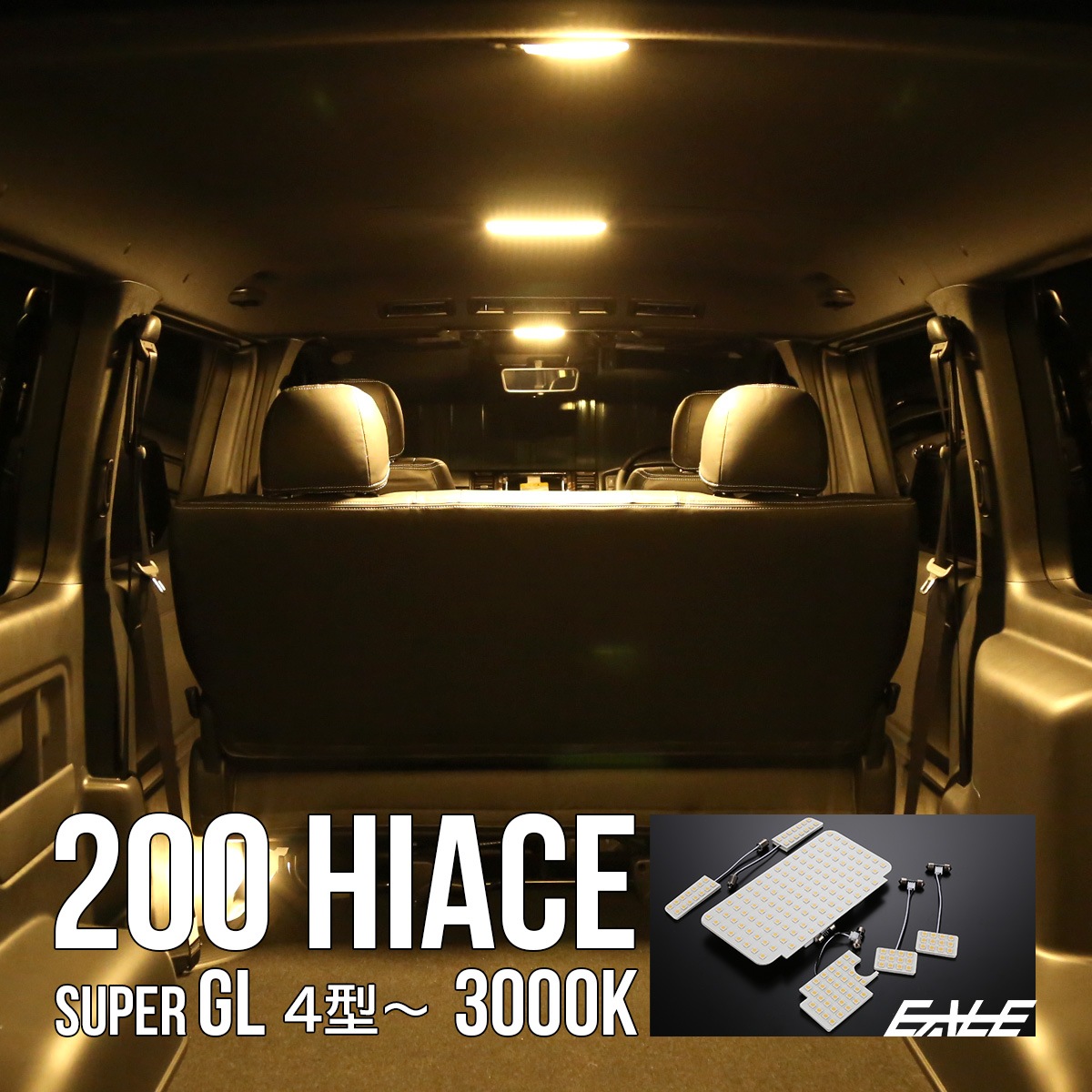 ハイエース LED ルームランプ スーパーGL 8型 7型 6型 5型 4型 3000K ウォームホワイト R-528