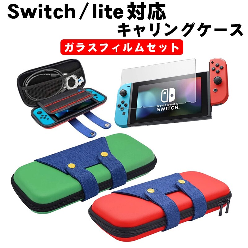 Qoo10] 任天堂スイッチ : Nintendo Switch/lite : テレビゲーム