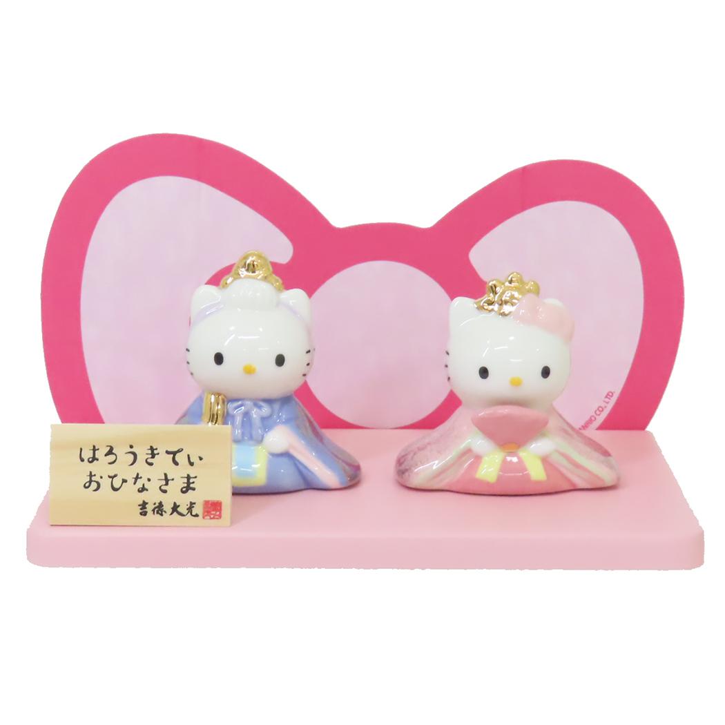 ハローキティ 雛人形 磁器製 ひな人形 サンリオ キャラクター グッズ