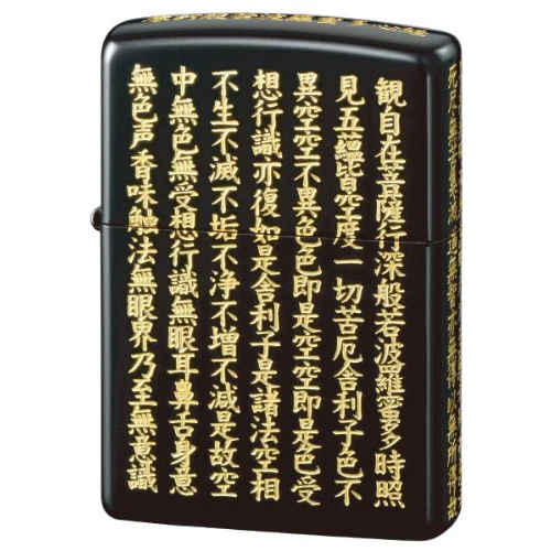 ZIPPO ライター ブラック 般若心経 5面加工 イオンコーティング