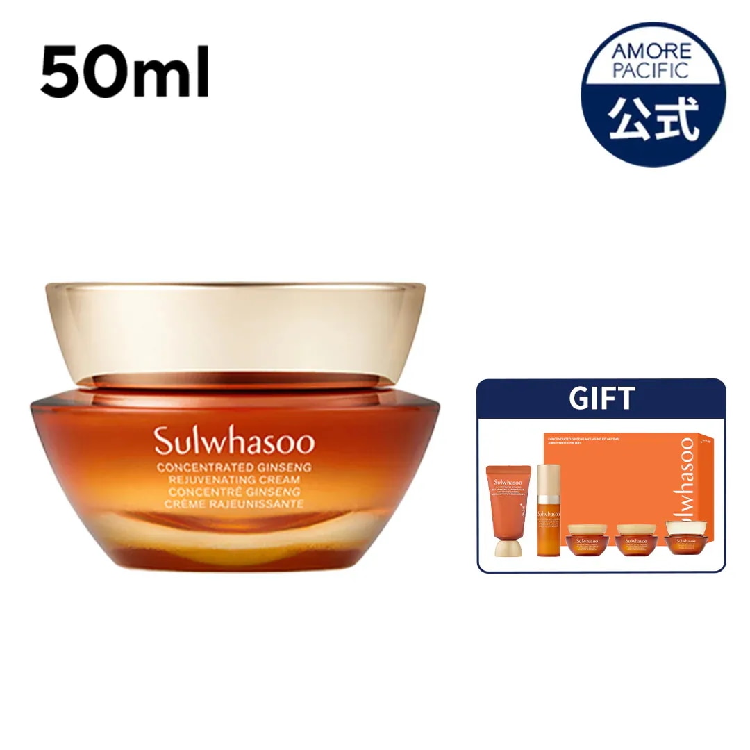 ソルファス 雪花秀 滋陰生ジャウムセンクリームリッチ 50ml Qoo10] 雪花秀 滋陰生(ジャウムセン)クリーム / クリ : スキンケア