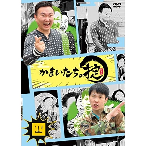 Qoo10] かまいたち ／ かまいたちの掟 DVD