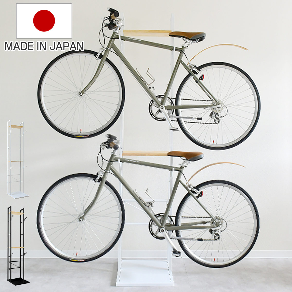 自転車スタンド 2台用 日本製 天然木 スチール 室内用 賃貸 サイクルスタンド サイクルラック ディスプレイ 2台 縦置き 棚付 コレクション 転倒防止 盗難防止 室内 収納 ラック