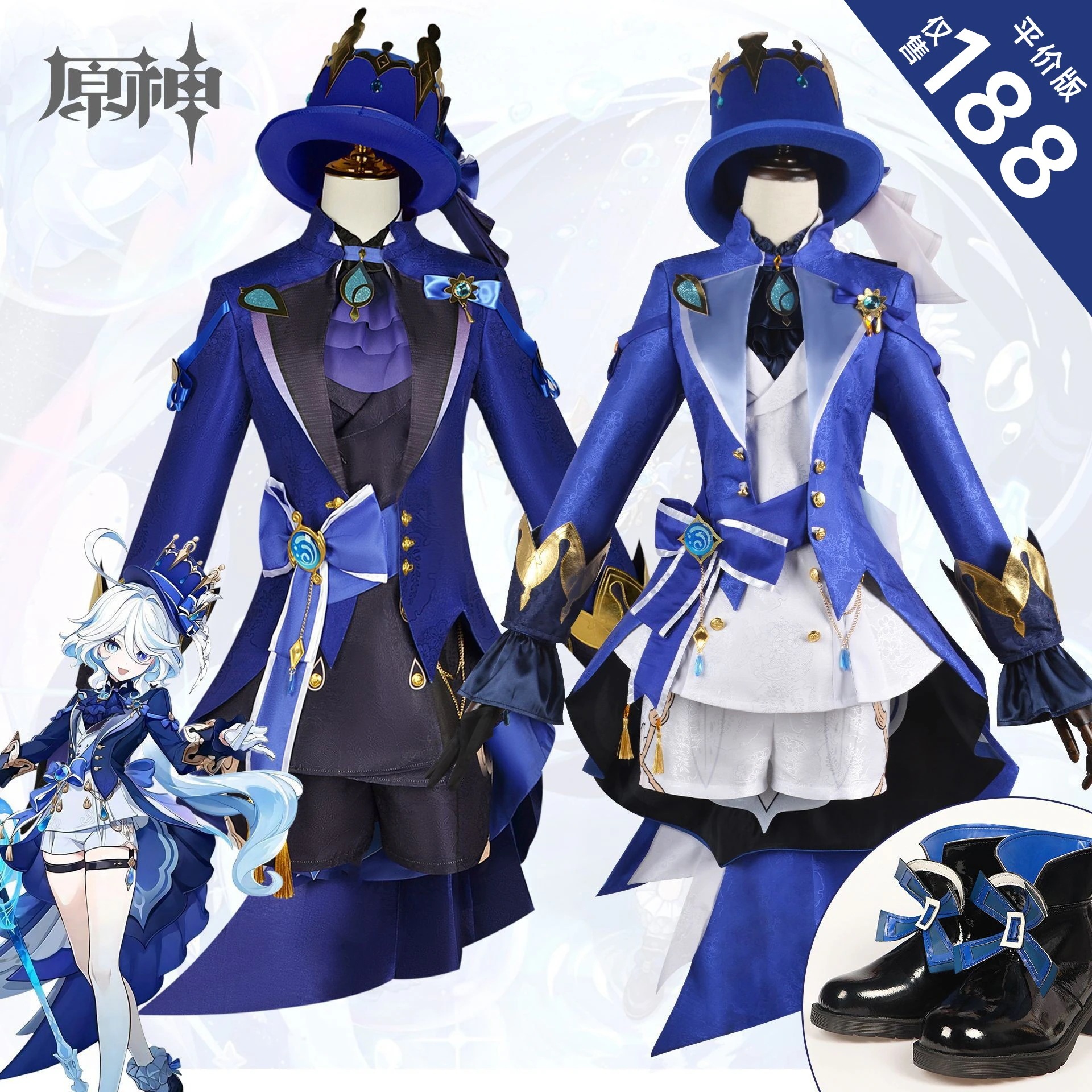 元神芙カルロスコスプレ楓丹黒水神荒属性芙寧娜二次元cos服