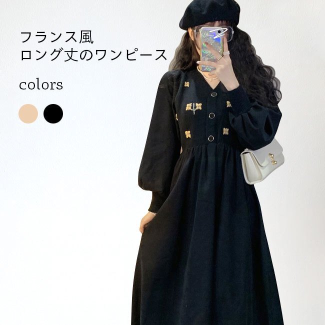 秋冬 花 女性用 フランス風 THOM 綿混紡 レディース おしゃれ フェミニン ロング丈 長袖 Ｖネック リブ 防寒 WILLS フェイクカーディガン風 ホワイトデー ワンピース