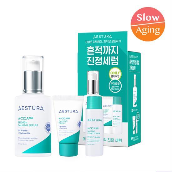 エイシカ365 鎮静セラム40ml(+クリーム10ml+トナー25ml贈呈)