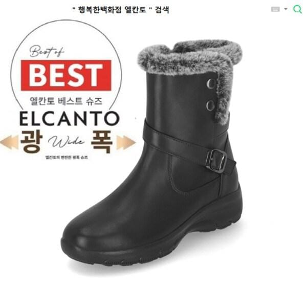 MD PICK NO.1 女性ラムスキンコンチョ装飾毛皮ブーツ防寒靴 4cm LCWA35 19 (ハッピー百貨店) ()