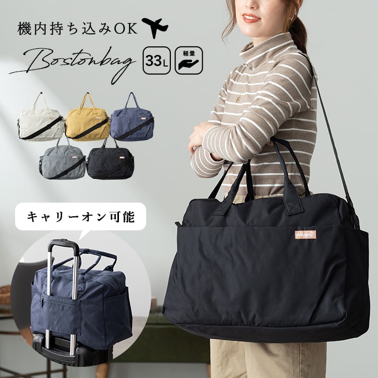 ボストンバッグ 旅行 軽量 レディース メンズ 2way 斜め掛け おしゃれ かわいい カジュアル シンプル トラベル 仕事 ジム 機内持ち込み可　kキャリーオン 微撥水 大容量 30l 入院 出産 4,720円