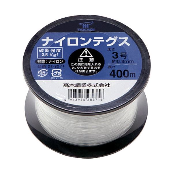 (まとめ) 高木綱業 高木 ナイロンテグス 3号 黒コイル 22-8271 1巻 (×10セット)