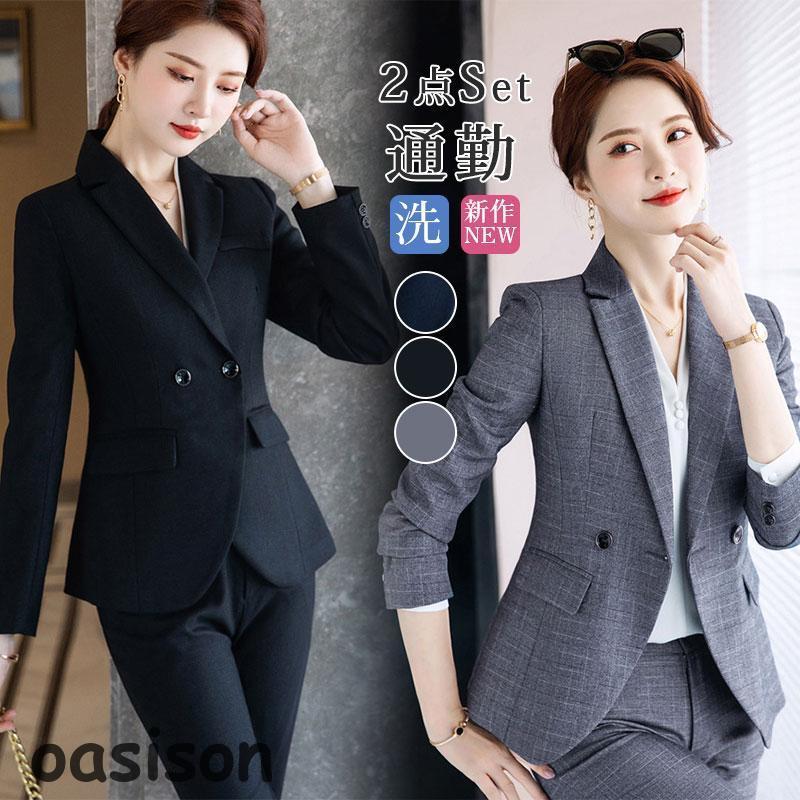 【急速出荷!】スーツセット パンツスーツ レディース フォーマル テーラード ビジネス 入学式 卒業式 通勤 面接 オフィス 2点セット エレガント