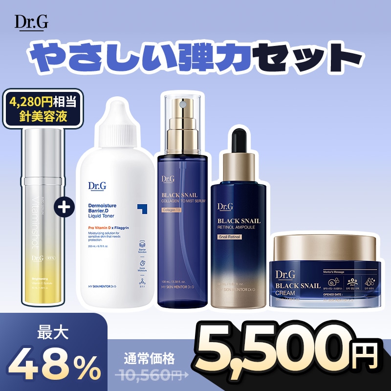 Qoo10] ドクタージー 【最大64%OFF】ハリ肌作り5種セット