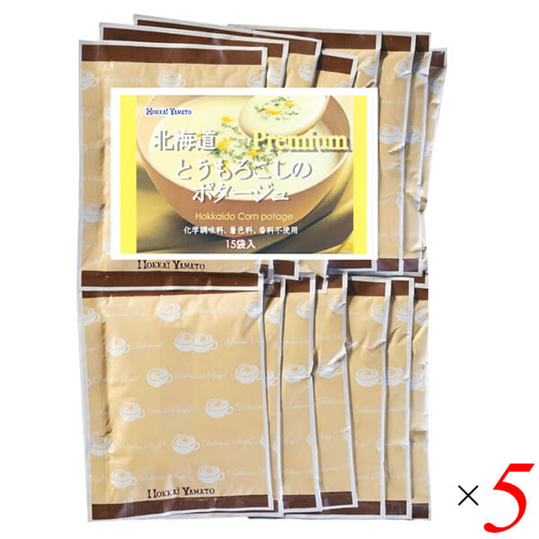 北海大和 北海道とうもろこしのポタージュ 20.5g15袋 5個セット