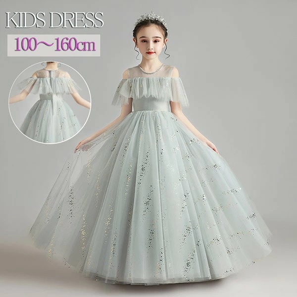 ドレス 子供 ピアノ 発表会 ピアノ発表会 中学生 ワンピース 女の子 ロングドレス 結婚式 ジュニア ピアノ発表会ドレス 袖付き パーティードレス イブニングドレス ロング キッズ フラワーガール