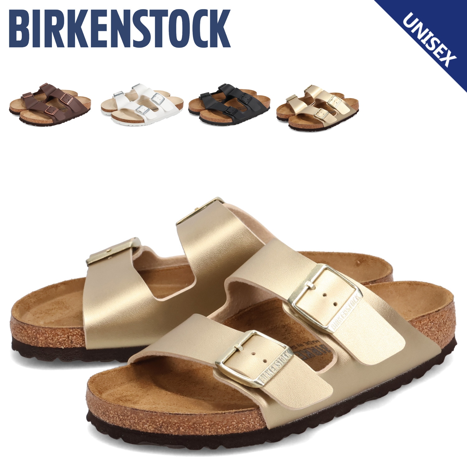 アリゾナ サンダル メンズ レディース ビルケン シンセティックレー 普通幅 細幅