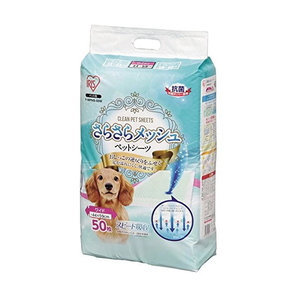���炳�烁�b�V���V�[�c ���C�h P-MPNS-50W 50��