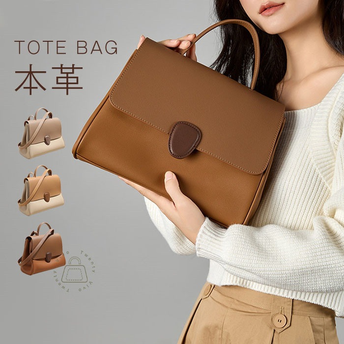 本革 トートバッグ ショルダーバッグ ハンドバッグ レディース 2WAY レザーバッグ 牛革 セレモニーバッグ 通勤バッグ 大人 斜め掛け 肩掛けバッグ オフィス ビジネス 結婚式 フォーマル お仕事