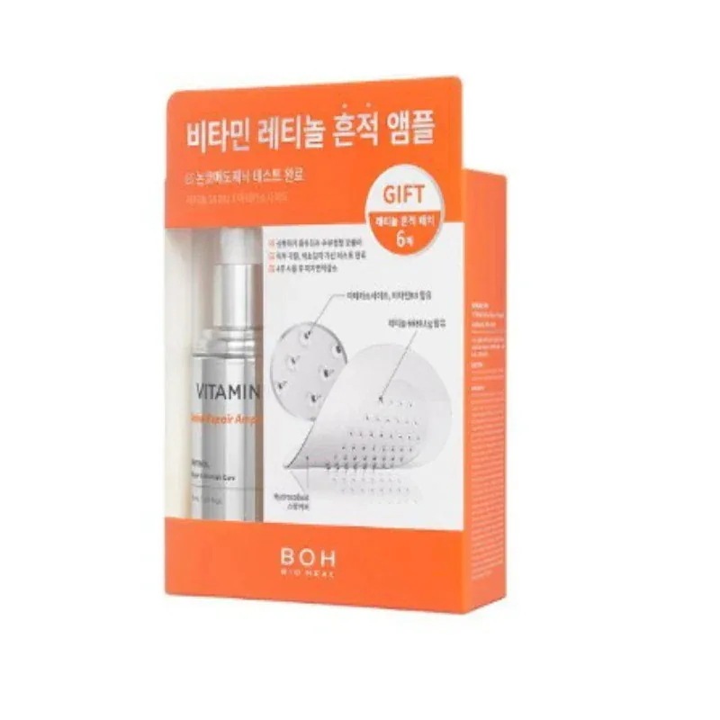 ビタミンレチノール 痕跡アンプル30ml