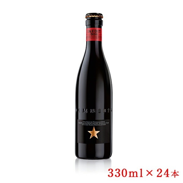 イネディット ビール 瓶 330ml24本[常温/冷蔵]34営業日以内に出荷