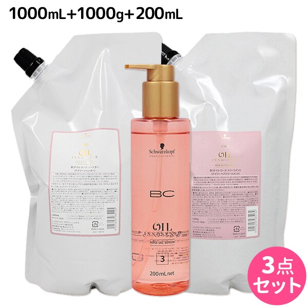 BC オイルローズ ローズオイル シャンプー 1000mL + トリートメント 1000g + セラム 200mL セット 詰め替え 8,509円