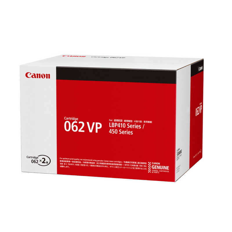 キヤノン　CANON　純正トナー 062VP ブラック　CRG-062VP