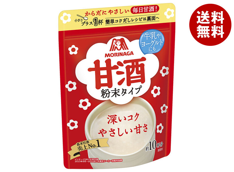 森永製菓 甘酒(粉末) 100g＊16袋入＊(2ケース)