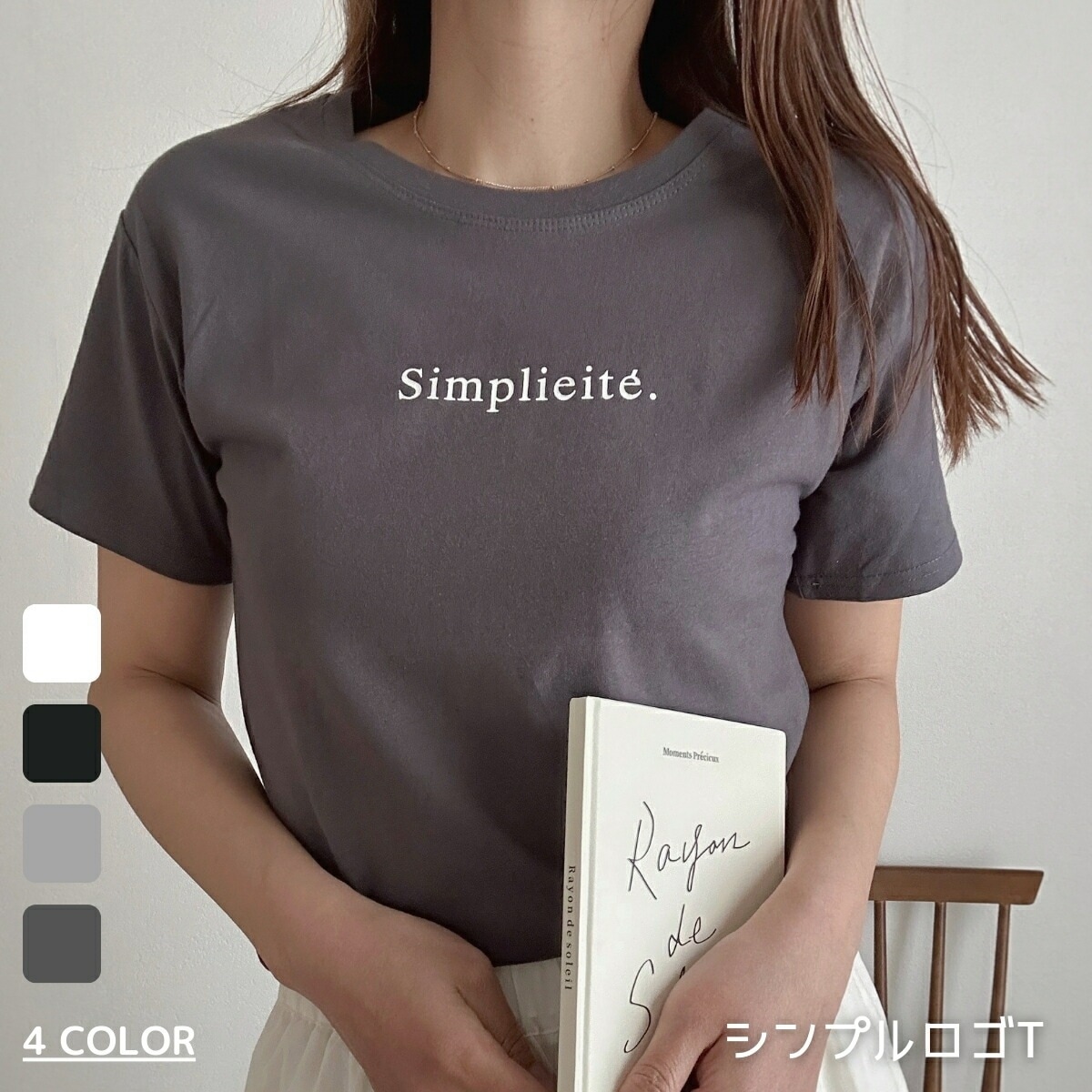 【即日発送】レディース 半袖 トップス シンプルロゴT Tシャツ ロゴティー 英字 プリント JP ファッション 海外 輸入 インポート 大人服 ママ服 春 夏 秋